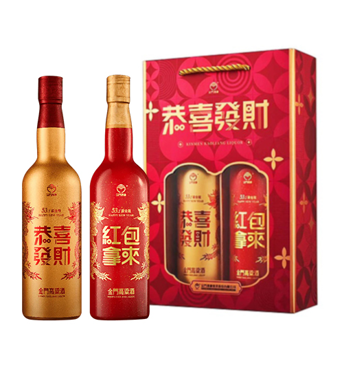 恭喜發財 紅包拿來 金門酒廠 禮盒組