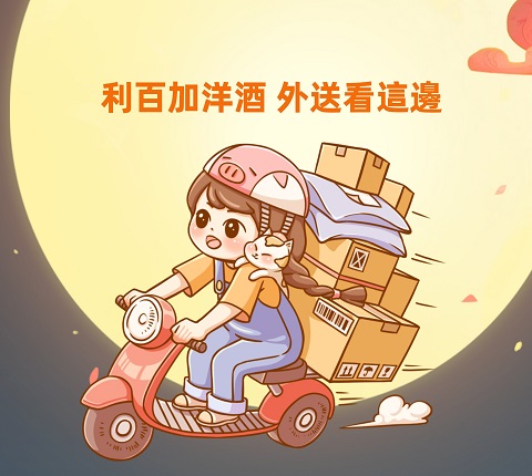【台中當日外送！】
