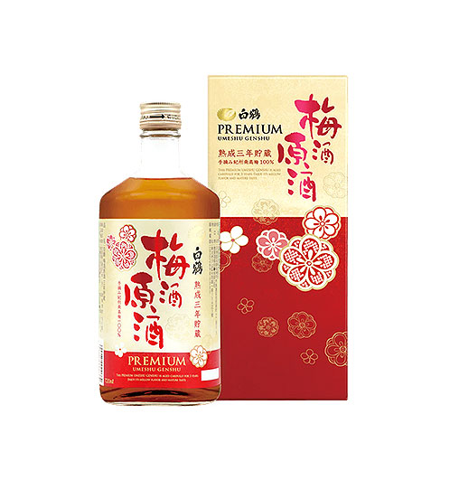 白鶴 原酒 三年貯藏 梅酒