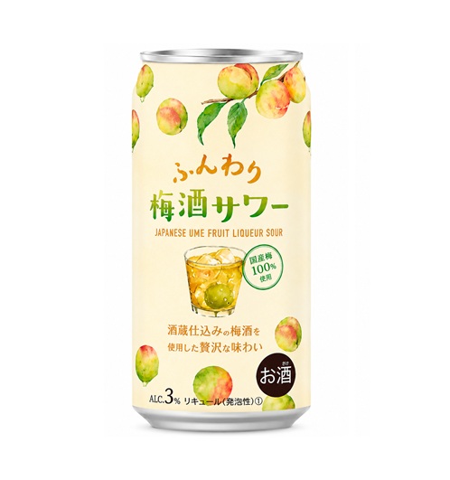 春日 梅酒沙瓦 