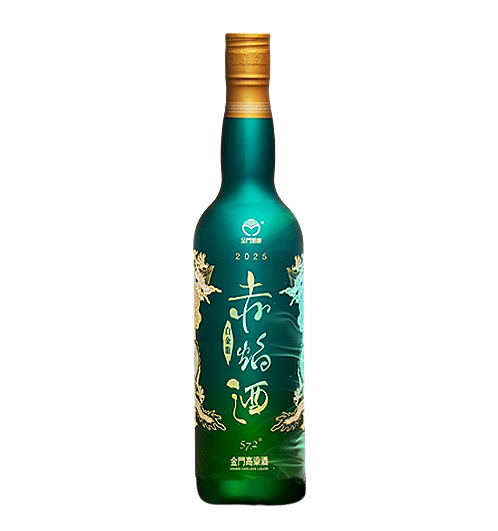 金門 赤焰酒 青焰 2025 高粱