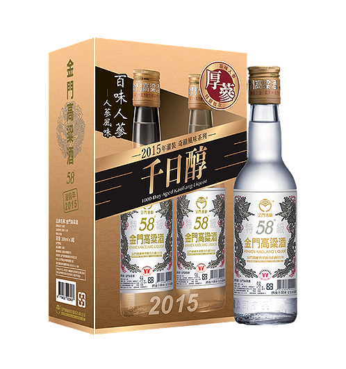 千日醇 2015 厚蔘風味 金門高粱 禮盒
