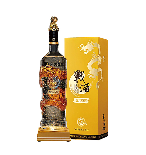金門酒廠 戰酒黑金龍 金箔酒 琥珀蟠龍 3.6L