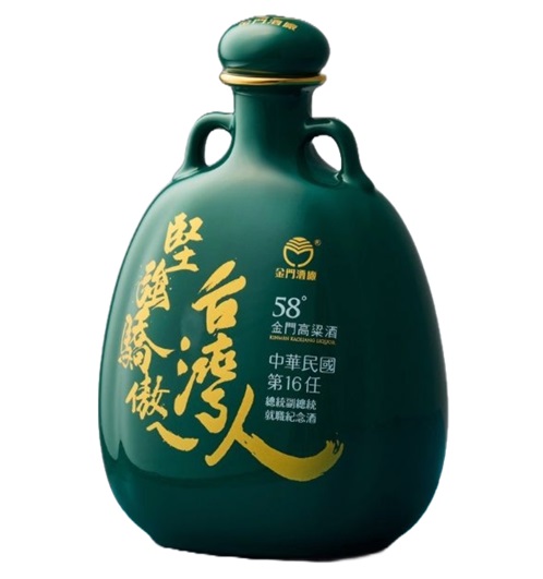 金門酒廠 第十六任總統副總統就職紀念酒 堅強驕傲ㄟ台灣人 瓷瓶