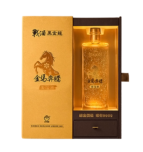 金門酒廠 戰酒黑金龍 金箔酒 金馬奔騰
