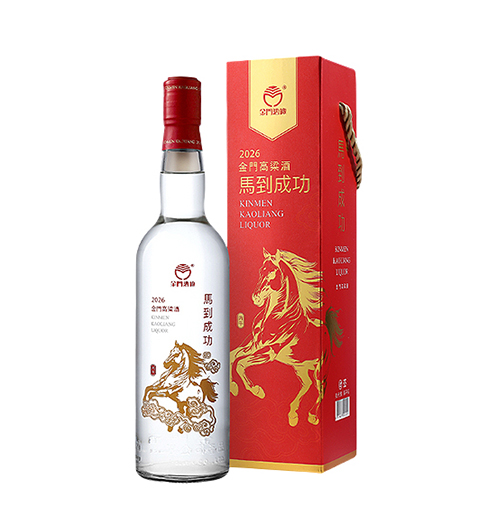 金門酒廠 馬到成功 2026馬年 高粱